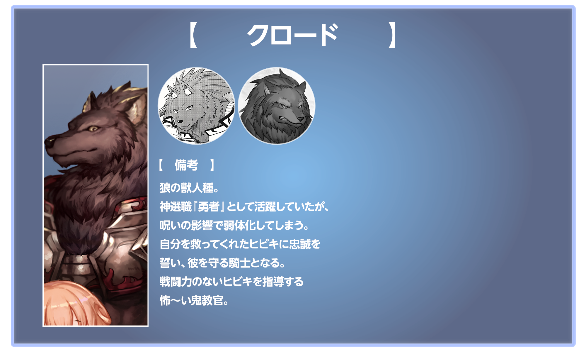 クロード鑑定画面