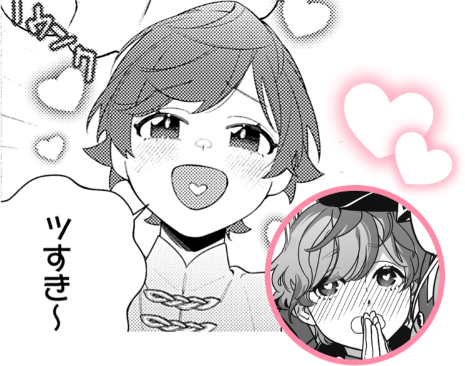 アルバヘッダー