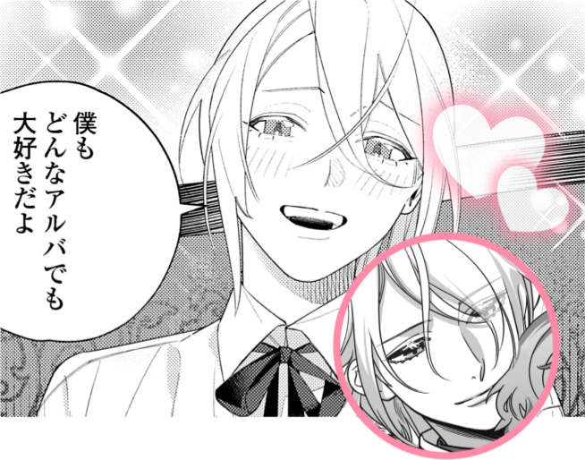 オルシスヘッダー