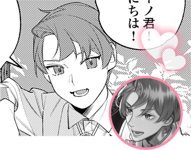 ブルーノヘッダー