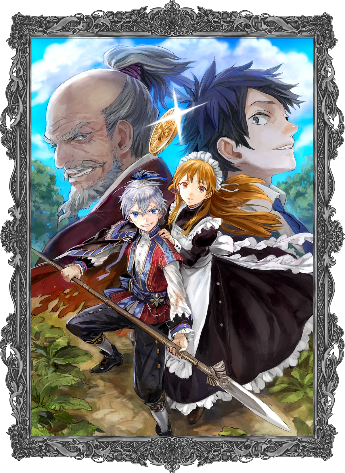 異世界転生騒動記1.帯なし表紙