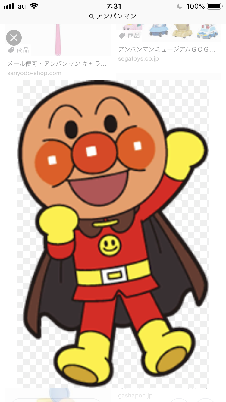 アンパンマンの夢 完結 真理の扉を開く時 第2部 ｴｯｾｲ ﾉﾝﾌｨｸｼｮﾝ 小説投稿サイトのアルファポリス