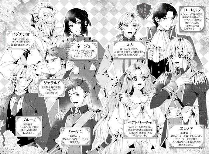 王女と騎士 シルエット アンドリア エディションn669 エドワーズ スペシャル 著 人気no 1 本体 スペシャル