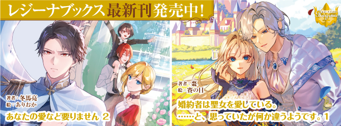 飛び出せ、心ときめく異世界へ！