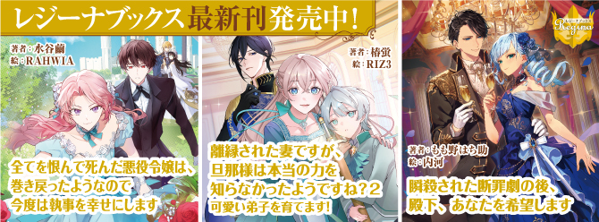 飛び出せ、心ときめく異世界へ！