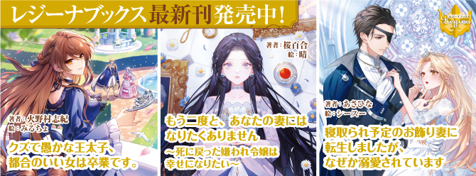 飛び出せ、心ときめく異世界へ！