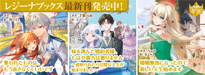 飛び出せ、心ときめく異世界へ！