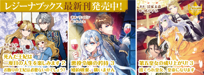 飛び出せ、心ときめく異世界へ！