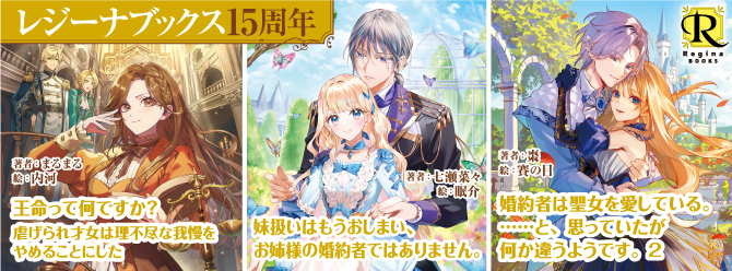 飛び出せ、心ときめく異世界へ！