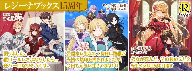 飛び出せ、心ときめく異世界へ！