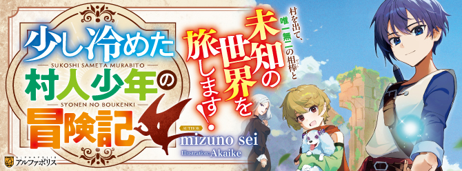 実は最強な『はずれギフト』とともに、異世界を駆け巡る！