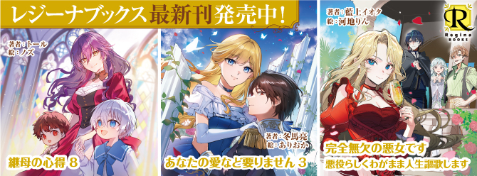 飛び出せ、心ときめく異世界へ！