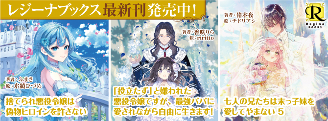 飛び出せ、心ときめく異世界へ！