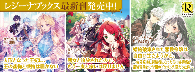 飛び出せ、心ときめく異世界へ！