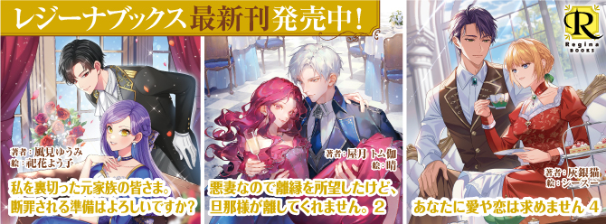 飛び出せ、心ときめく異世界へ！