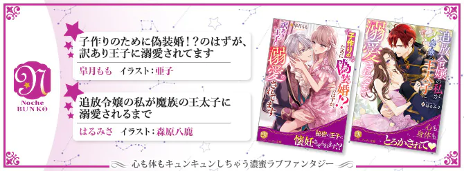 満たされ、愛しつくされる