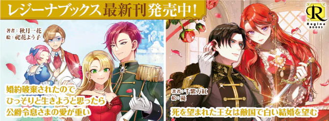 飛び出せ、心ときめく異世界へ！