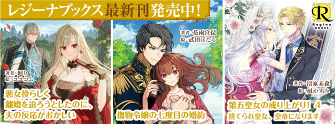 飛び出せ、心ときめく異世界へ！