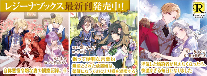 飛び出せ、心ときめく異世界へ！