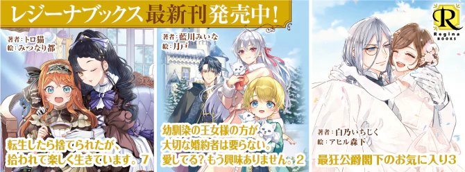 飛び出せ、心ときめく異世界へ！
