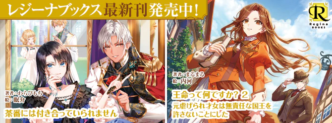 飛び出せ、心ときめく異世界へ！