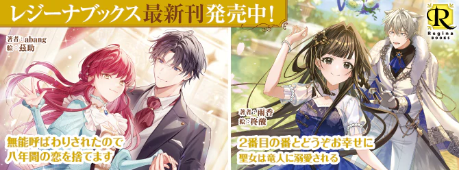 飛び出せ、心ときめく異世界へ！