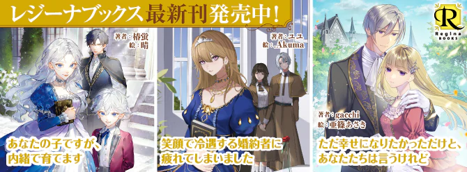飛び出せ、心ときめく異世界へ！
