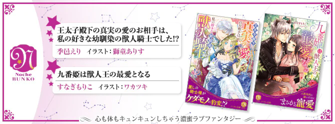 抱きたいのはお前だけ