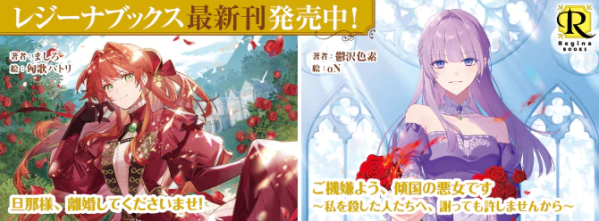 飛び出せ、心ときめく異世界へ！