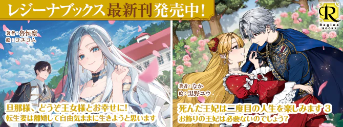 飛び出せ、心ときめく異世界へ！