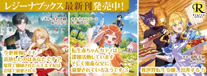 飛び出せ、心ときめく異世界へ！