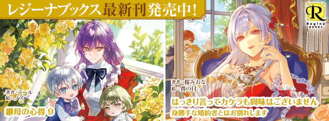 飛び出せ、心ときめく異世界へ！