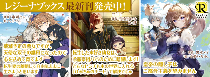 飛び出せ、心ときめく異世界へ！