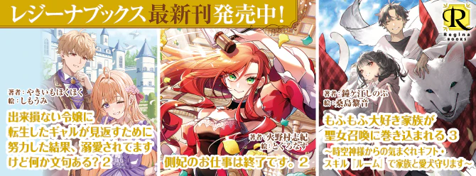 飛び出せ、心ときめく異世界へ！