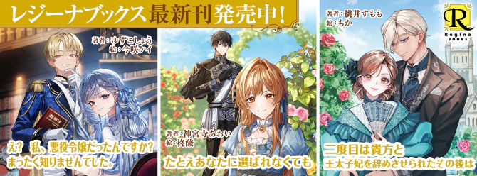 飛び出せ、心ときめく異世界へ！