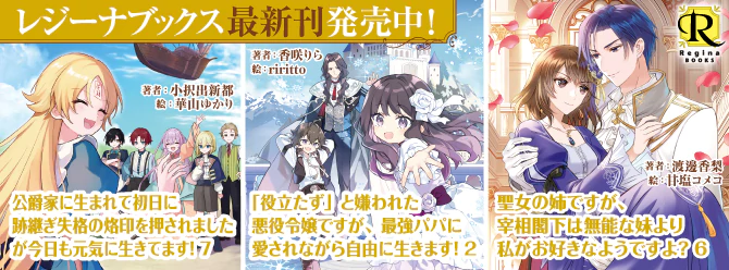飛び出せ、心ときめく異世界へ！